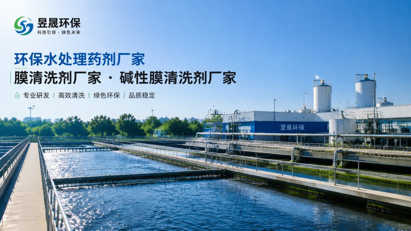 中山1对1水处理药剂方案